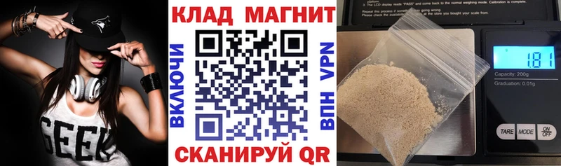 Где найти наркотики Курчалой АМФ Мефедрон