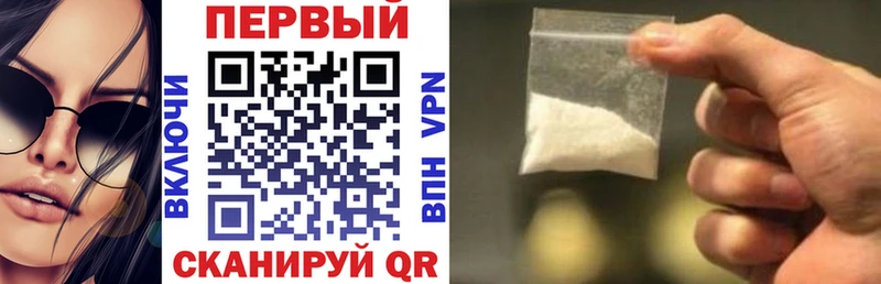 АМФ Premium  МЕГА вход  сайты даркнета клад  где продают наркотики  Курчалой 