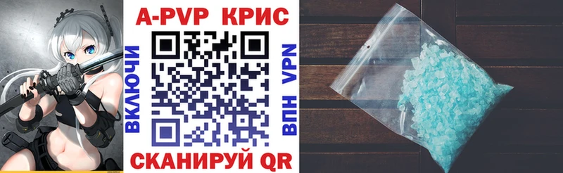 Альфа ПВП VHQ Курчалой