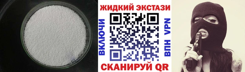 Бутират 99%  мориарти клад  Курчалой 