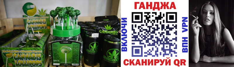 Canna-Cookies конопля  Курчалой 