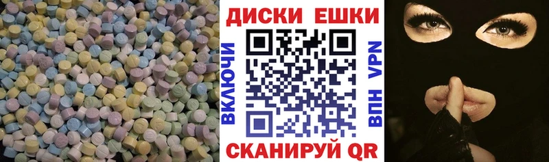 наркошоп  Курчалой  Ecstasy TESLA 