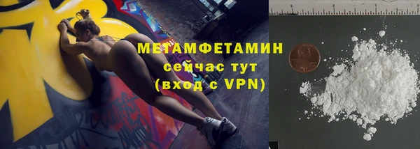 прущие крисы Аркадак