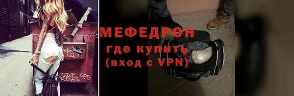 прущие крисы Аркадак