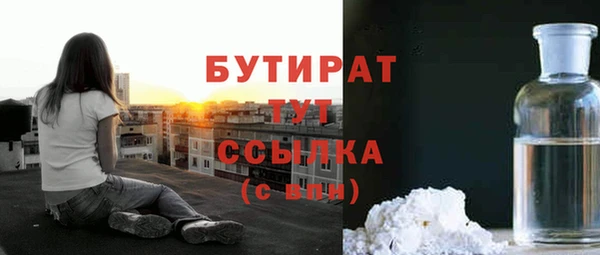 прущие крисы Аркадак