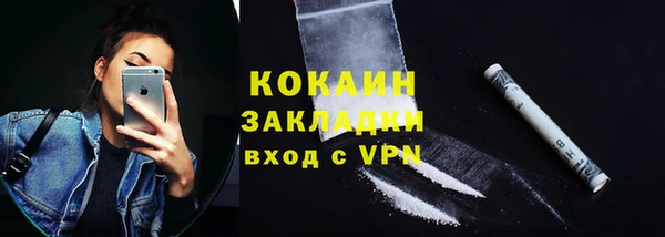 прущие крисы Аркадак