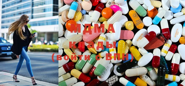 марки lsd Армянск