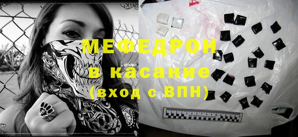 прущие крисы Аркадак