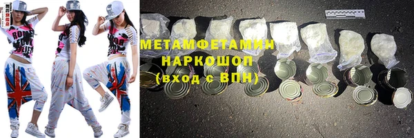 марки nbome Наволоки