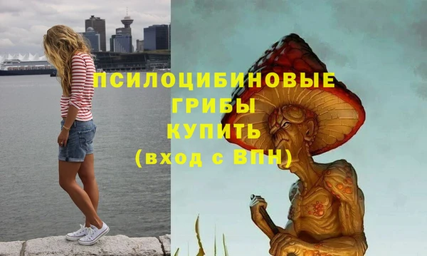 ALPHA PVP Навашино