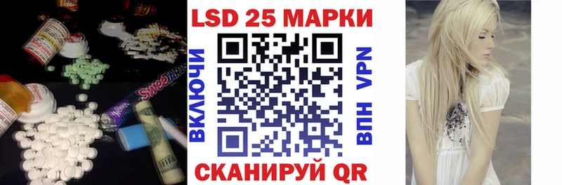 ЛСД экстази кислота  Курчалой 