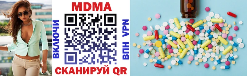 blacksprut   Курчалой  площадка наркотические препараты  как найти закладки  MDMA молли 