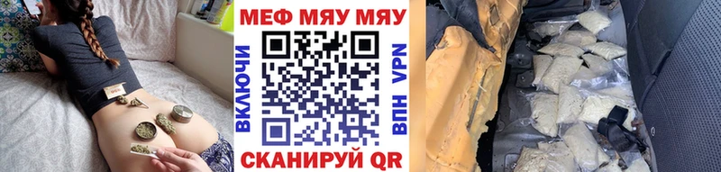Мефедрон VHQ  omg онион  Курчалой 