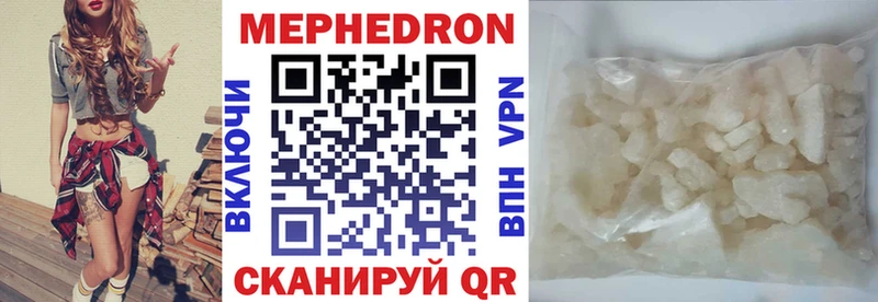 Мефедрон мука Курчалой