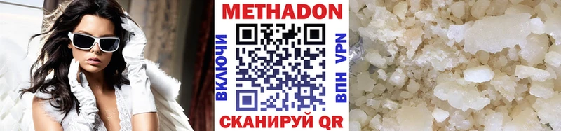 площадка клад Курчалой Метадон белоснежный закладки