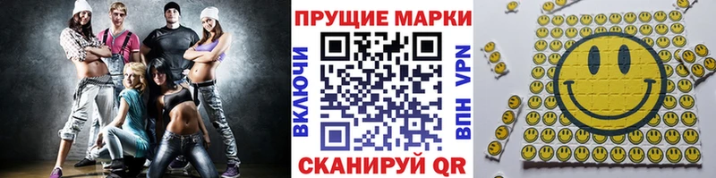 купить  сайты  маркетплейс наркотические препараты  Марки 25I-NBOMe 1,8мг  Курчалой 