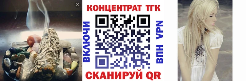 ТГК вейп  Курчалой 